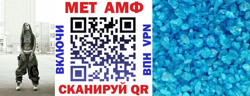мега зеркало  Подпорожье  Amphetamine 98% 