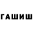 Амфетамин Premium Park Dari