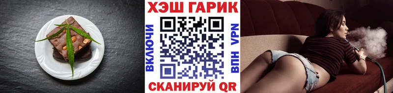магазин    Подпорожье  Canna-Cookies марихуана 