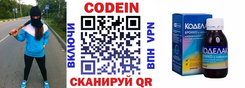 площадка телеграм  OMG вход  Подпорожье  Codein напиток Lean (лин) 