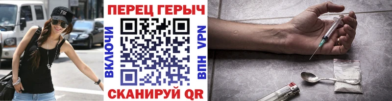 Героин герыч  Подпорожье 