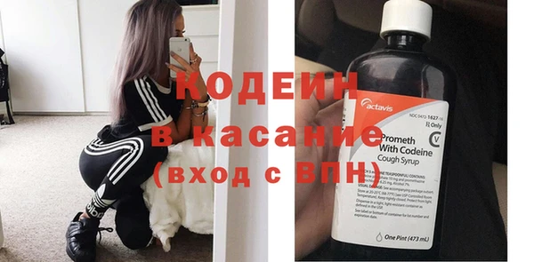 метадон Абинск