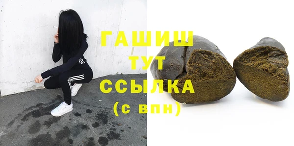 метадон Абинск