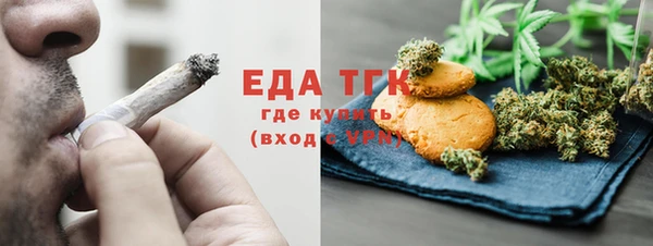 метадон Абинск