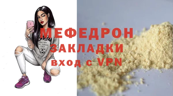 таблы Абаза