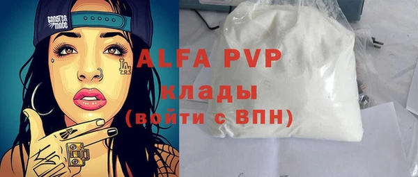 тгк Алексеевка