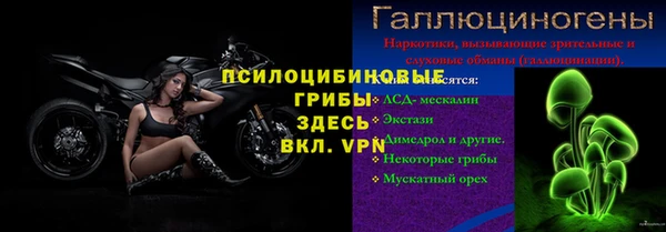 mdpv Алексин