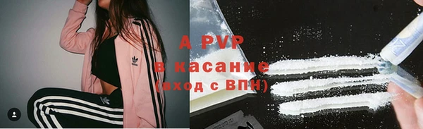 mdpv Алексин