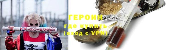 метадон Абинск