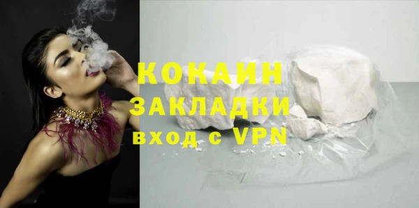 метадон Абинск