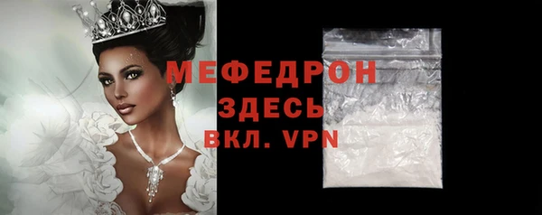 таблы Абаза