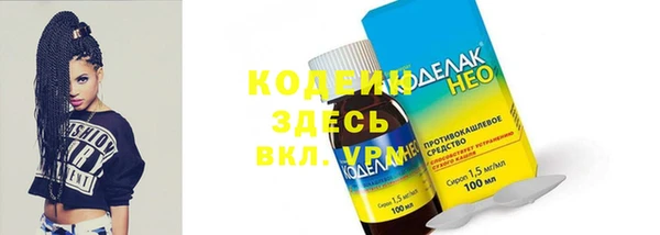 прущие крисы Абдулино