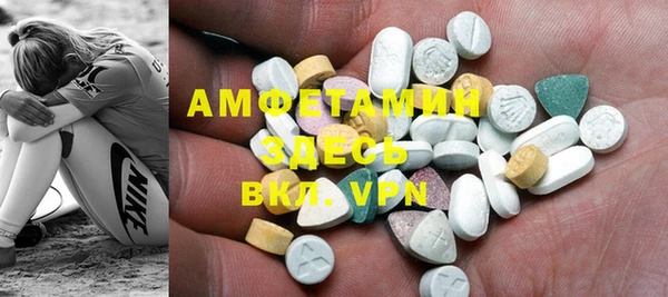 таблы Абаза