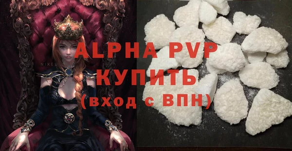 таблы Абаза