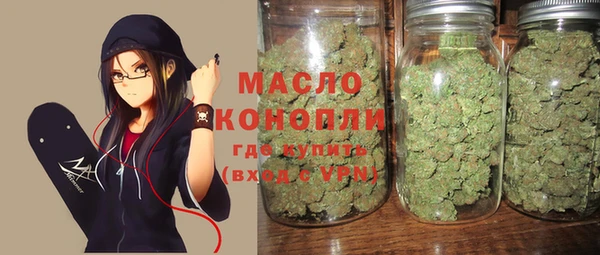 метадон Абинск