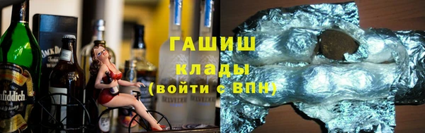 таблы Абаза