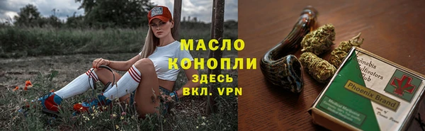 прущие крисы Абдулино
