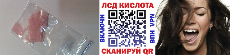 LSD-25 экстази ecstasy  Подпорожье 