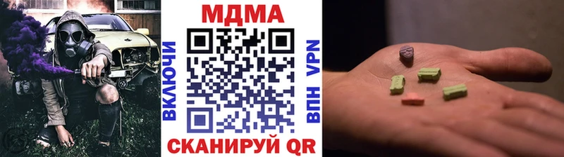 МДМА молли  кракен вход  Подпорожье 