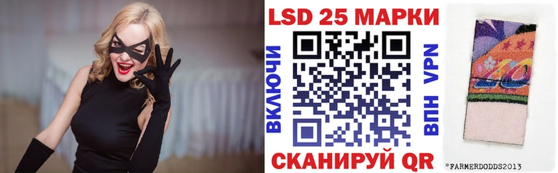 Марки 25I-NBOMe 1,8мг  цена наркотик  Подпорожье 