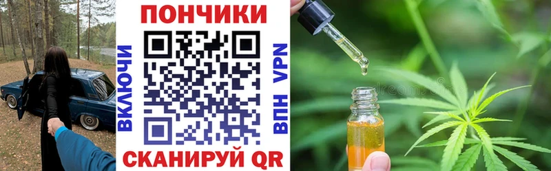 магазин  наркотиков  Подпорожье  Каннабис конопля 